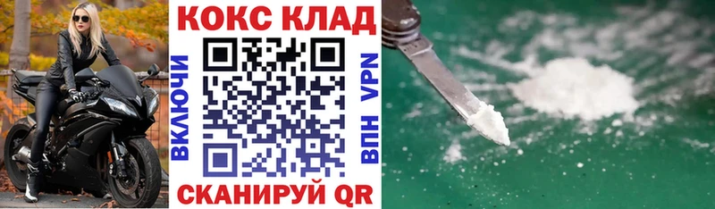 Как найти закладки Долинск A PVP МЕФ ГАШИШ Канабис Кокаин