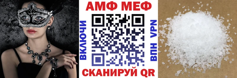 как найти закладки  Долинск  Amphetamine 97% 