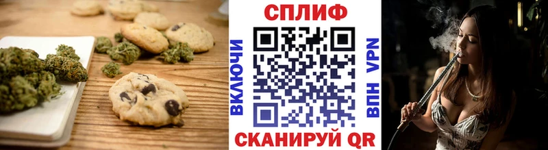 shop клад  Долинск  Печенье с ТГК конопля 