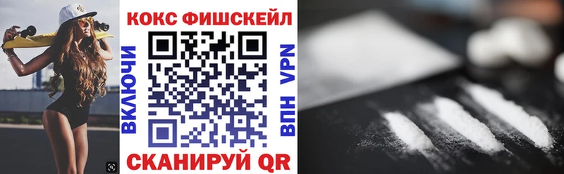Cocaine 99% Долинск