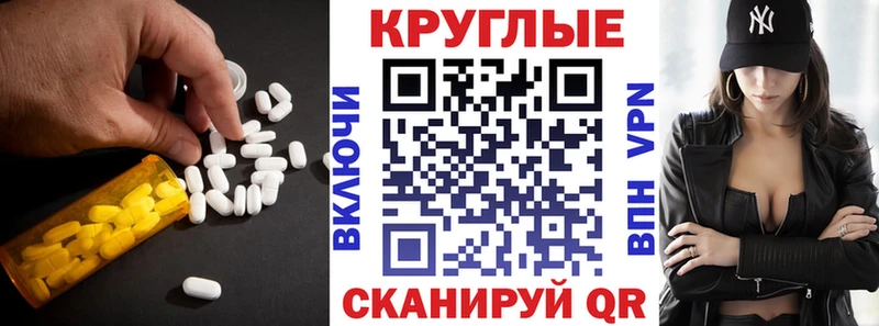 Ecstasy MDMA  Долинск 