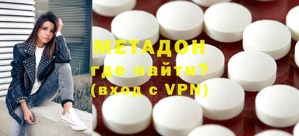 первитин Вяземский