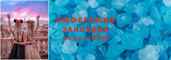 кокаин премиум Вязники