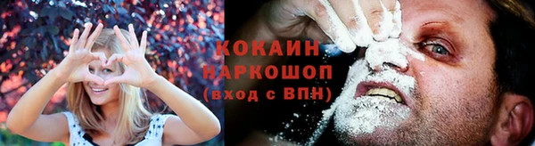 кокаин премиум Вязники
