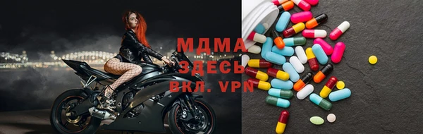 первитин Вяземский