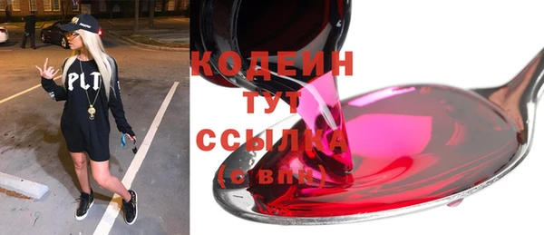 кокаин премиум Вязники