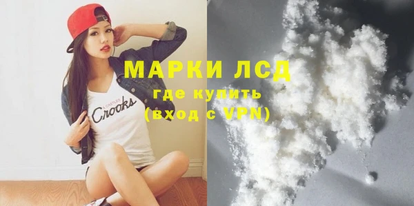кокаин премиум Вязники