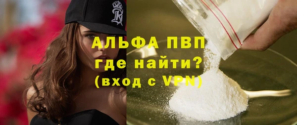 кокаин VHQ Вязьма
