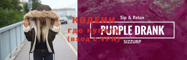 кокаин VHQ Вязьма
