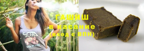 первитин Вяземский
