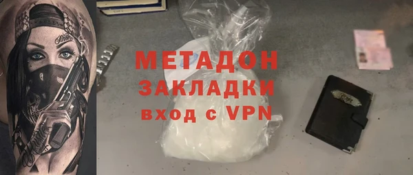 первитин Вяземский