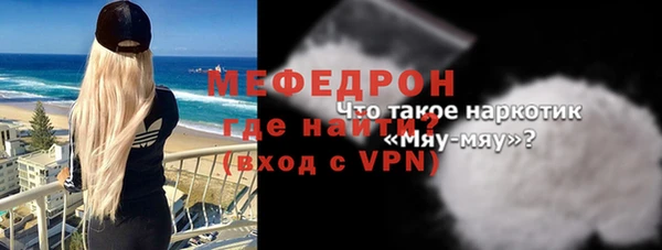 кокаин VHQ Вязьма