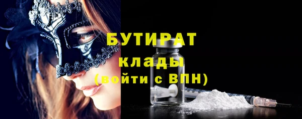 кокаин премиум Вязники
