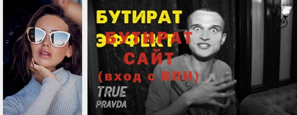 кокаин премиум Вязники