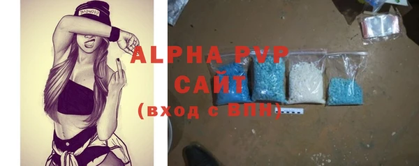 кокаин VHQ Вязьма
