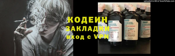 кокаин премиум Вязники