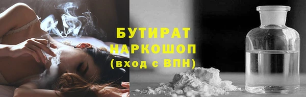 первитин Вяземский