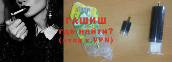 первитин Вяземский