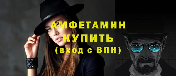 кокаин VHQ Вязьма