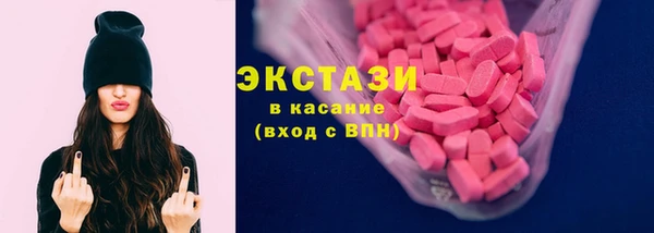 первитин Вяземский