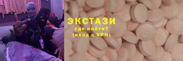 первитин Вяземский
