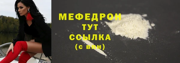 первитин Вяземский