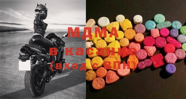 первитин Вяземский