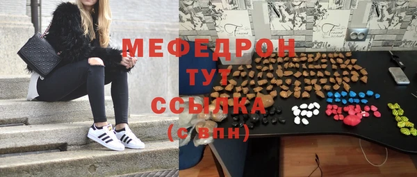 кокаин премиум Вязники