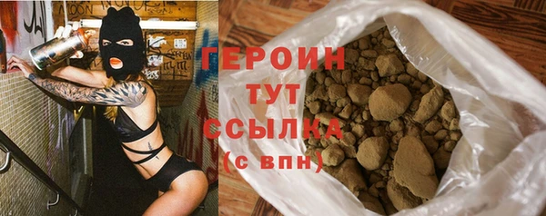 кокаин премиум Вязники