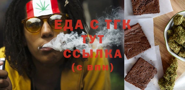 кокаин премиум Вязники