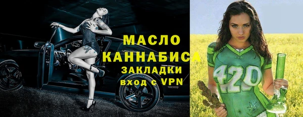 кокаин VHQ Вязьма