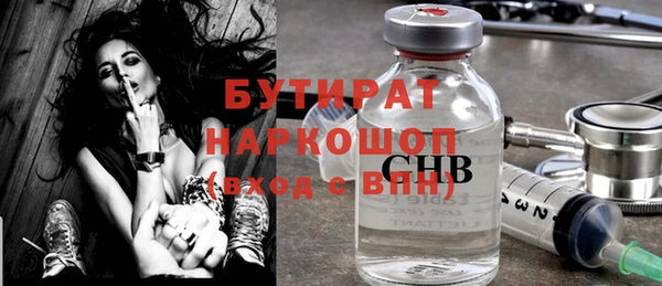кокаин VHQ Вязьма