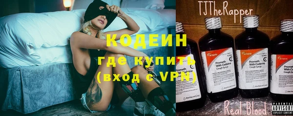 кокаин VHQ Вязьма