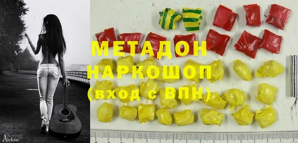 первитин Вяземский