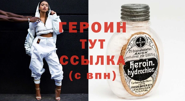 кокаин VHQ Вязьма