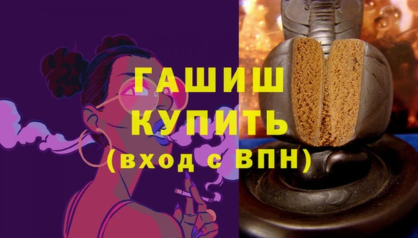 первитин Вяземский