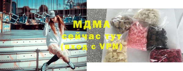 кокаин VHQ Вязьма