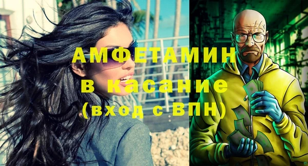 кокаин премиум Вязники