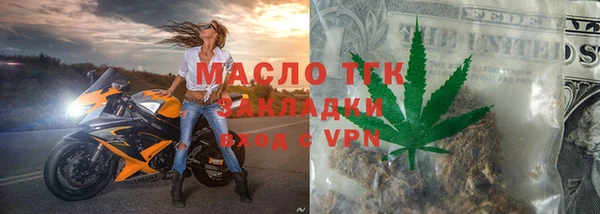 кокаин премиум Вязники