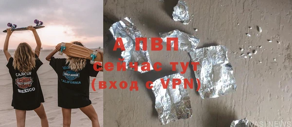 кокаин премиум Вязники