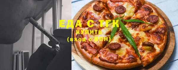 кокаин VHQ Вязьма