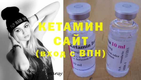 кокаин премиум Вязники