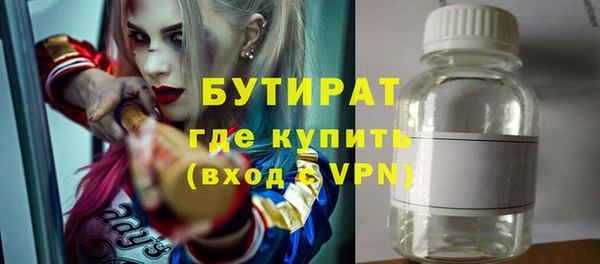 кокаин премиум Вязники