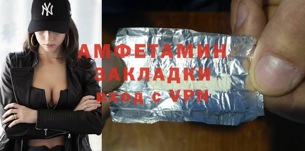 кокаин VHQ Вязьма