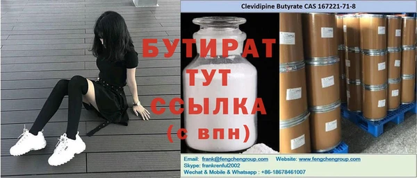 кокаин VHQ Вязьма