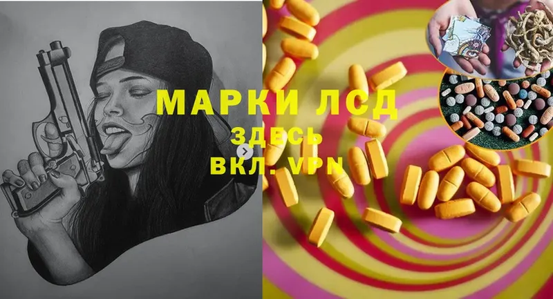 LSD-25 экстази ecstasy  Долинск 