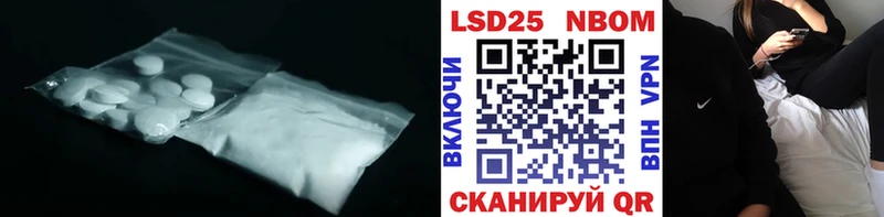 что такое   Долинск  ЛСД экстази ecstasy 