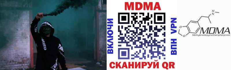 где купить наркоту  Долинск  МДМА молли 