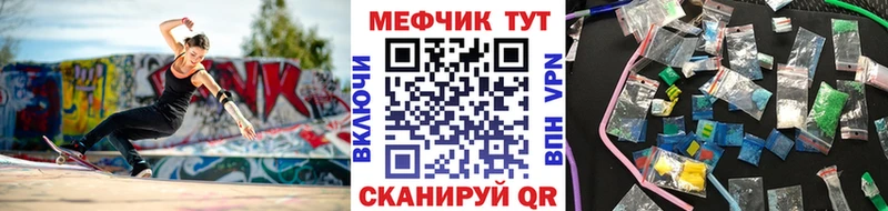 как найти   Долинск  Мефедрон мука 