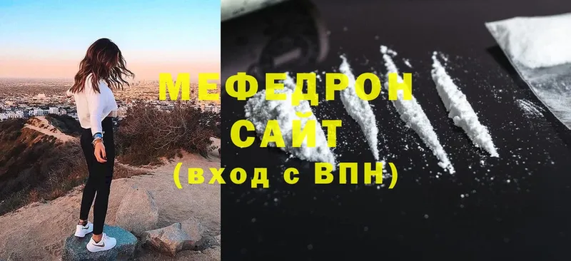 МЕФ VHQ  Долинск 